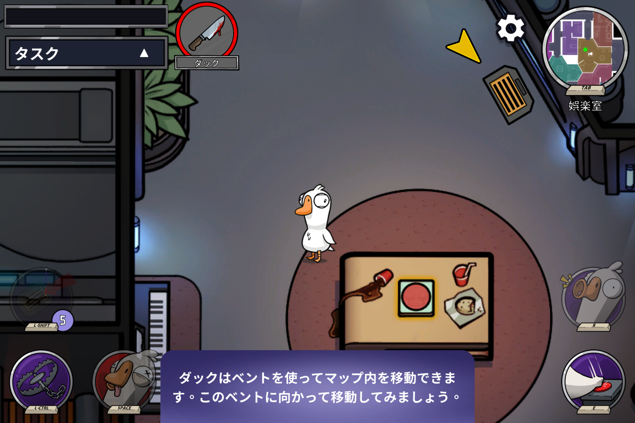 【Goose Goose Duck】ルール・44種類の役職まとめ【グースグースダック】 理系社会人の日常