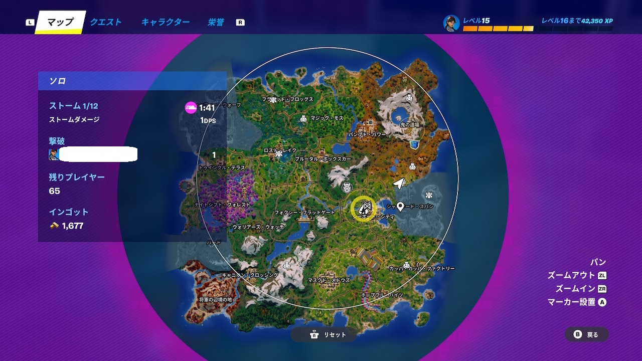 【フォートナイト ゴジラ ポータル 場所】ゴジラ·ミシックは明日やってくる🔥🚨 • フォートナイトティーザー: "タイタンを殺すために準備しよう,または一つになる! "" •予告編で4人のプレイヤーがポータルに遭遇,3人が逃げ,うち1人が明らかにゴジラに変身 @W1qAnimations] フォートナイト