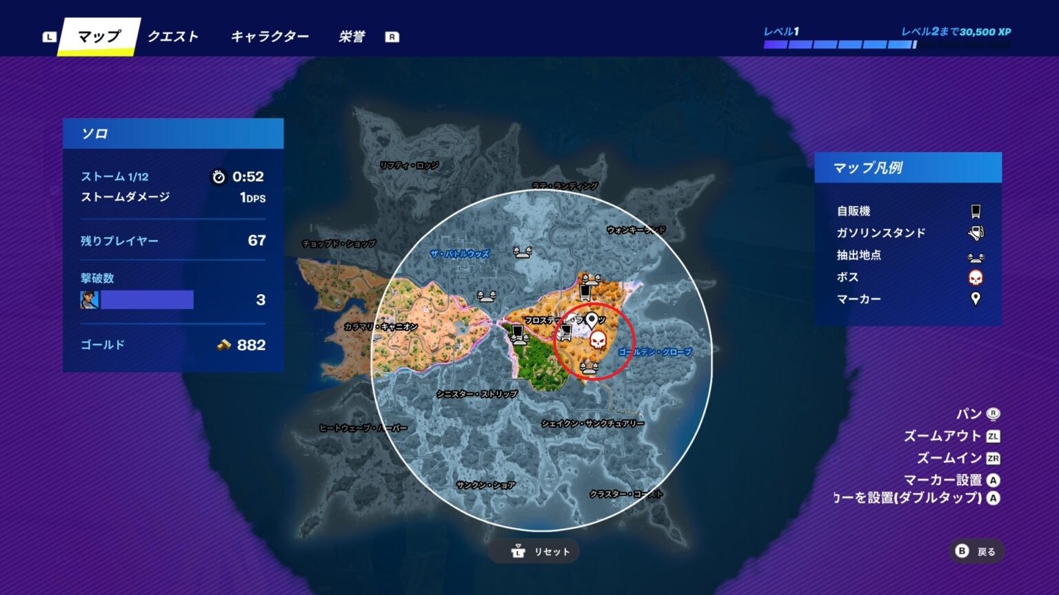 【フォートナイト】チャプター7シーズン3新ボス攻略!場所・ミシック武器まとめ【Fortnite】 - 理系社会人の日常